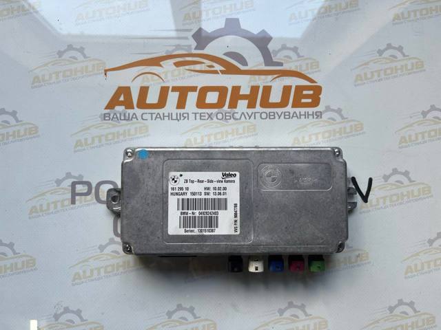 Блок управління камерою 16129510 BMW