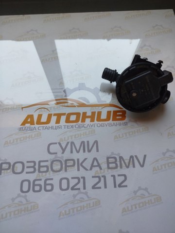 Система управління парами палива 16137333302 BMW