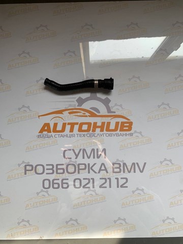 Шланг/патрубок радіатора охолодження, верхній 17127589442 BMW