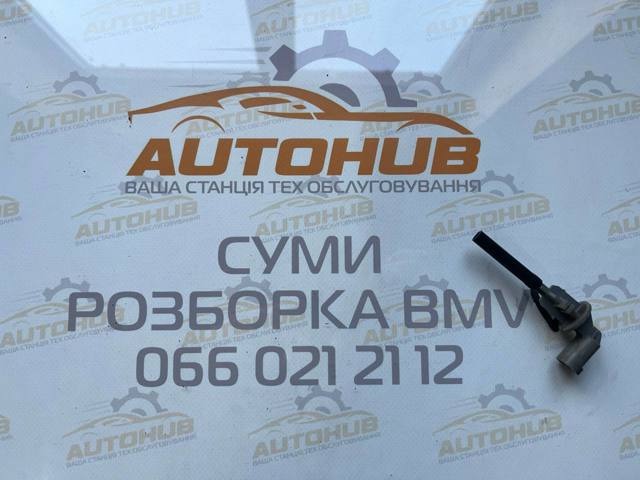 Датчик рівня охолоджуючої рідини в бачку 17137524812 BMW