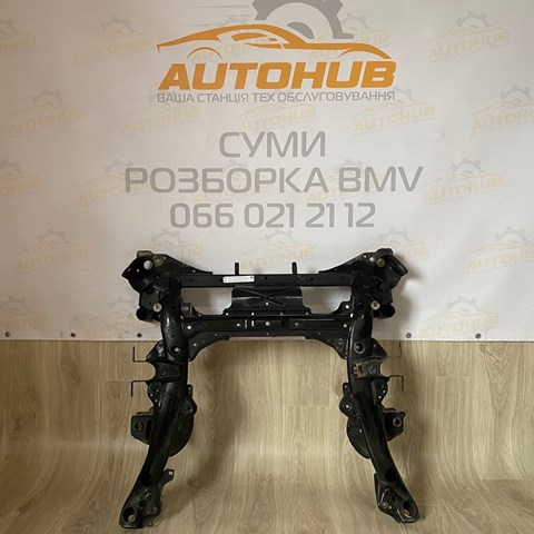 Передня балка 31106872124 BMW