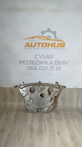 Захист двигуна задній 31116777727 BMW