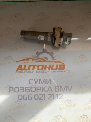 Вал карданний рульового управління 32306778135 BMW