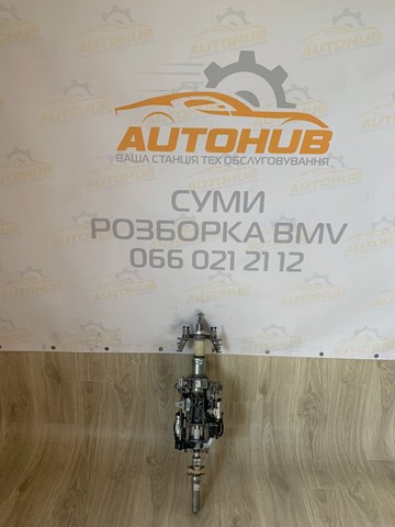 Рульова колонка 32306788155 BMW