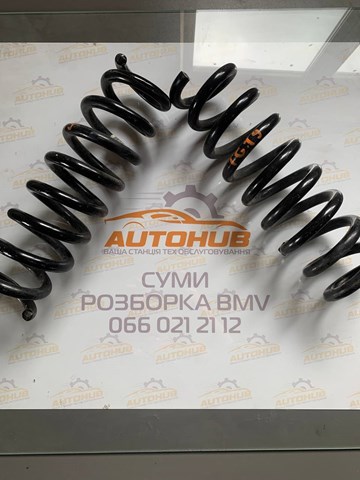 Пружина задня 33536851728 BMW
