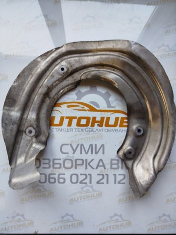 Захист гальмівного диска, переднього, правого 34106873418 BMW