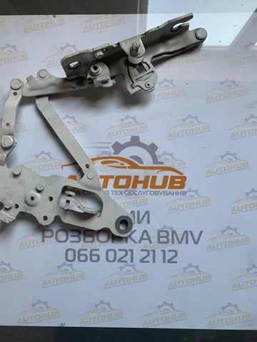 Шарнір капота лівий 41007270883 BMW