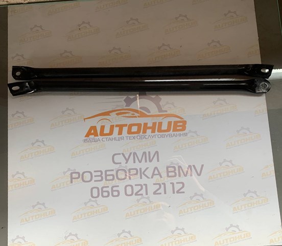 Підсилювач супорта радіатора, нижній 51647187096 BMW