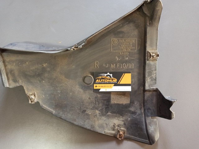 Захист бампера переднього, права 51758045196 BMW