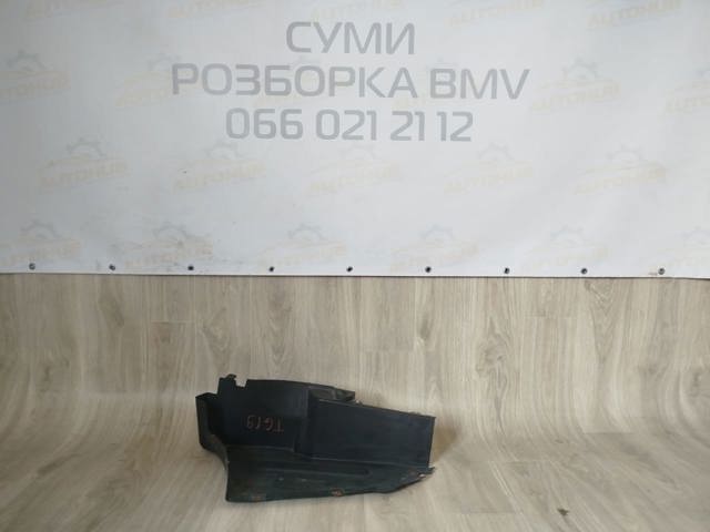 Захист днища, задній лівий 51758057329 BMW