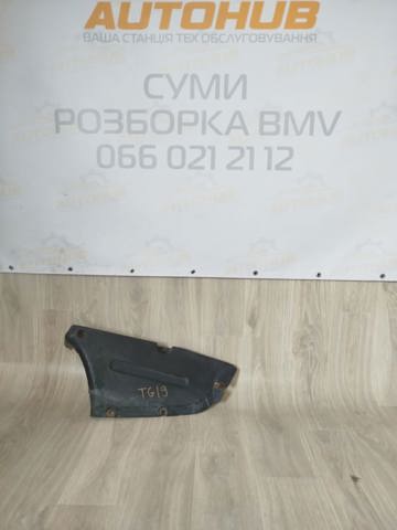 Захист днища, задній правий 51758057330 BMW
