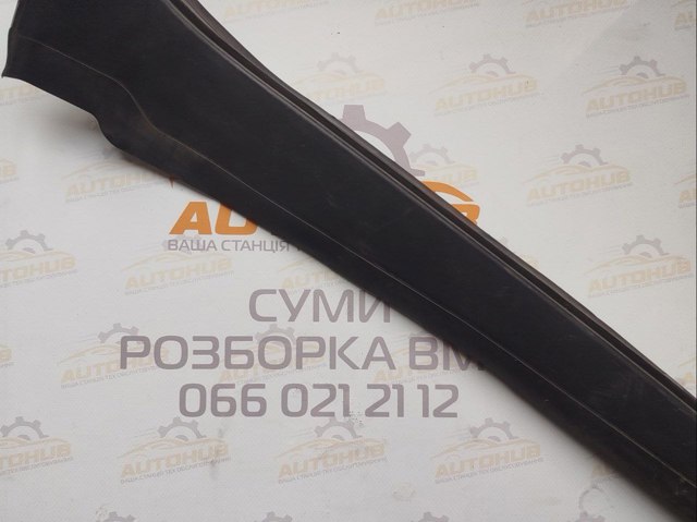 Ущільнювач арки крила 51767293719 BMW