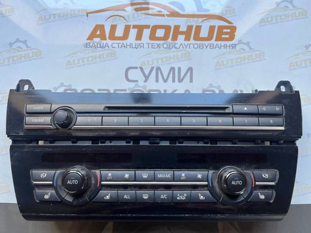 Механізм управління кондиціонером 61319328425 BMW