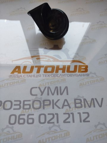 Сигнал звукової 61337245422 BMW