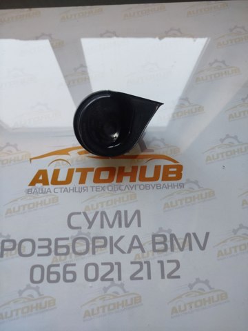 Сигнал високої тональності 61337245423 BMW