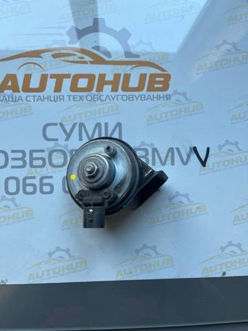Сигнал звукової 61337279781 BMW