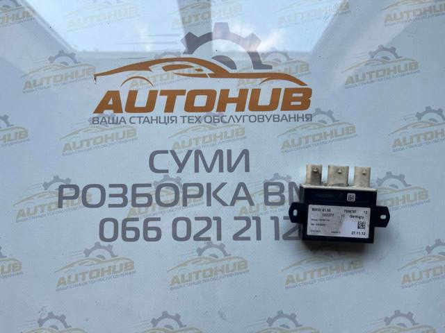 Датчик відкриття кришки багажника/задніх дверей (ляди) 61357306797 BMW