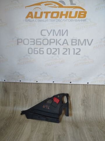 Водостік лобового скла, жабо 64319353042 BMW