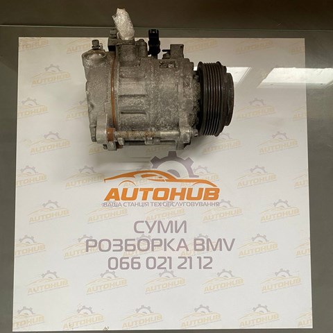 Компресор кліматичної установки 64529223695 BMW
