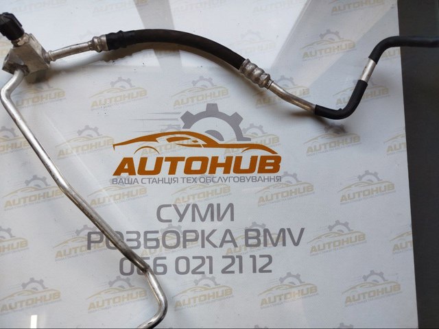 Шланг кондиціонера, від радіатора до випарника 64539212236 BMW