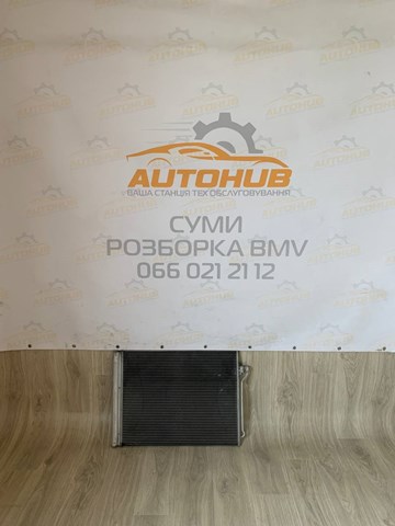 Радіатор системи охолодження кондиціонера 64539219843 BMW