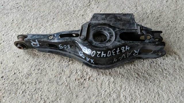 Балансир задній нижній 4873042060 TOYOTA