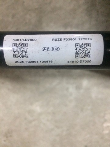 Стабілізатор передній 54810D7000 HYUNDAI