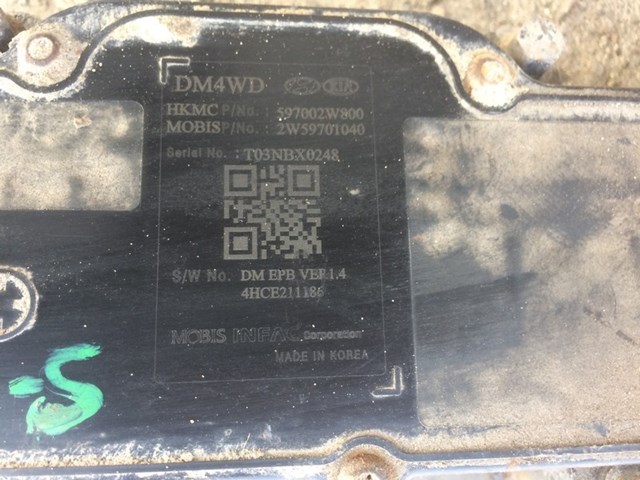 Електропривод ручника 597002W800 HYUNDAI