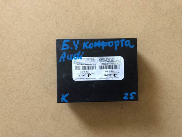 5ZA010176 VAG