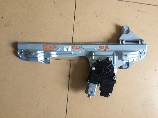 Привід ліфта передній 82450J9010 HYUNDAI