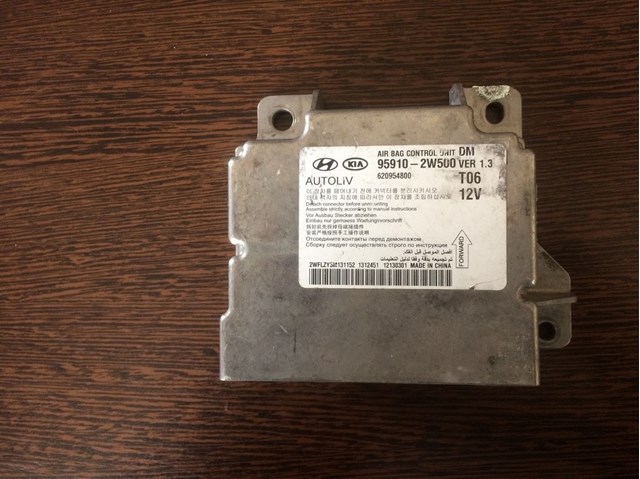 Модуль-процесор управління подушки безпеки 959102W500 HYUNDAI
