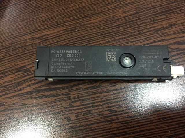 Підсилювач сигналу антени A2229055804 MERCEDES