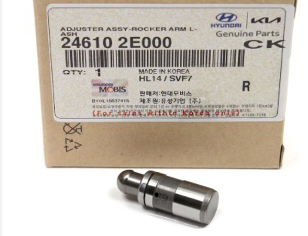 Гидроштовхач 246102E000 HYUNDAI
