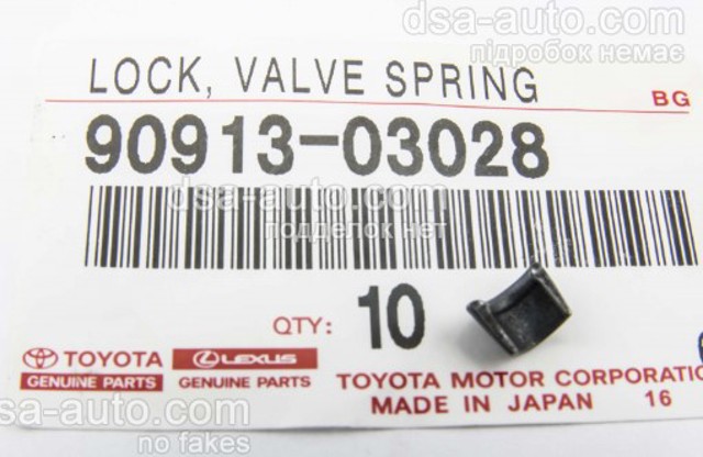 Сухарі клапана 9091303028 TOYOTA