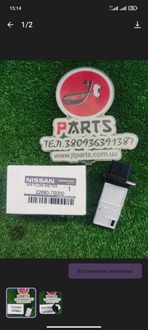 ДРПП Renault Koleos