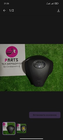 Подушка безпеки водія 451300D160 TOYOTA