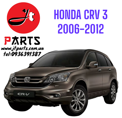 Замок передніх пасажирських дверей 72110SWAE02 HONDA