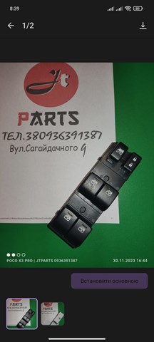 Кнопковий блок керування склопідіймачами передній лівий 83071SG040 SUBARU