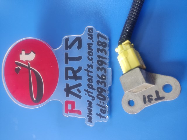 Датчик AIRBAG передній 98581EN000 NISSAN