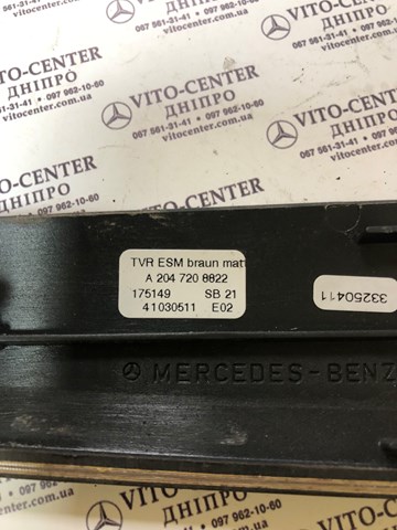 Датчик поперечного прискорення (ESP) 0045423818 MERCEDES