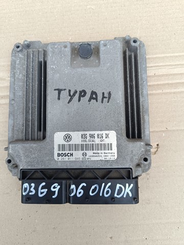 Комп'ютер двигуна 03G906016DK VAG