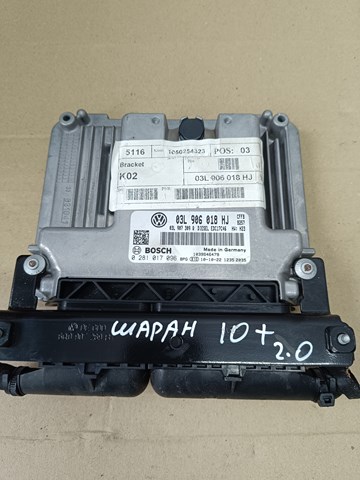 Мізки двигуна 03L906018HJ VAG