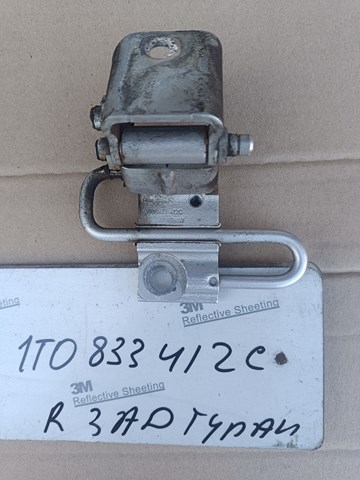 Дверний шарнір задній правий 1T0833412C VAG