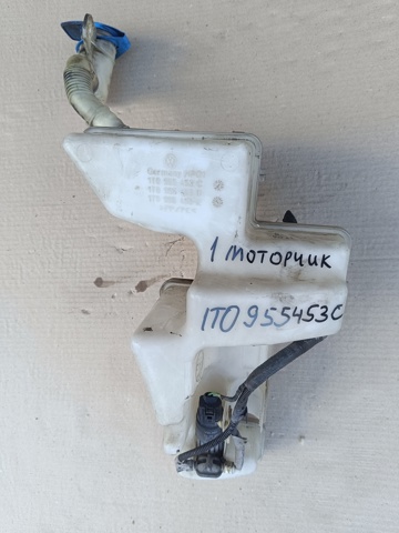 Бачок склоомивача 1T0955453E VAG