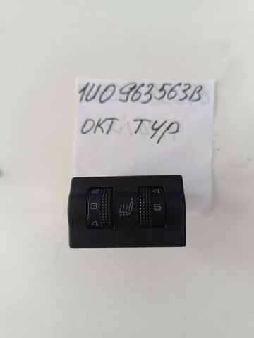 Кнопка вкл.обогрева сидіння 1U0963563B VAG
