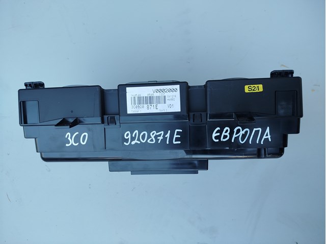 щиток приладу 3C0920871E VAG