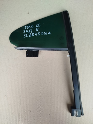 Задня кватирка права 3C8845216A VAG