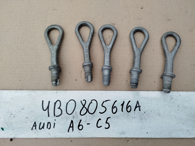 Крюк буксирувальний 4B0805616A VAG