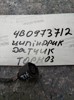 Роз'єм (фішка) заднього ліхтаря 4B0973712 VAG