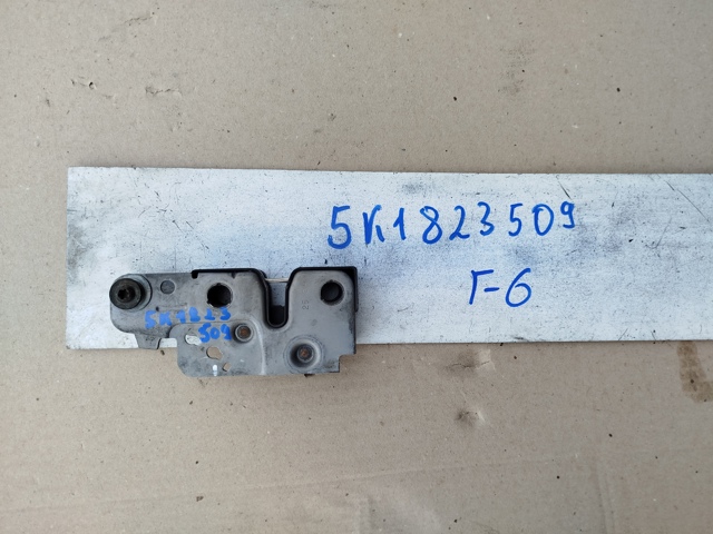Замок кришки капота 5K1823509 VAG